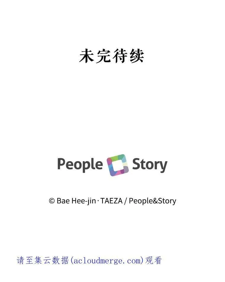 31.与雷奥喝茶 第84页