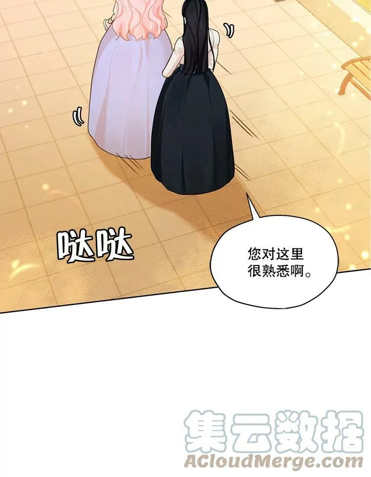 32.两个尤莉安娜 第55页