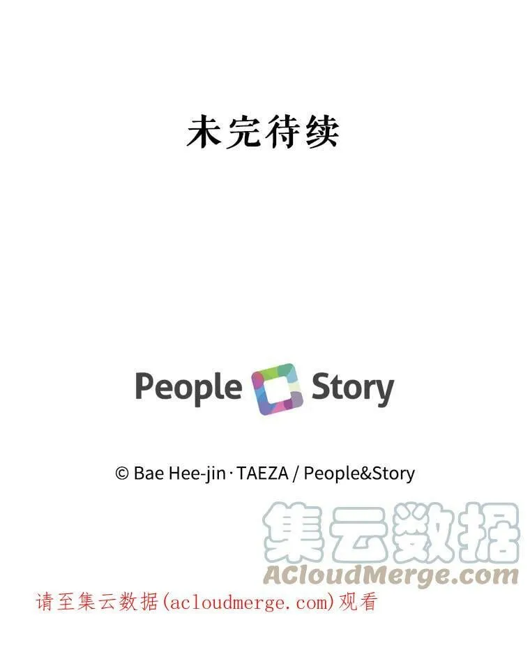 32.两个尤莉安娜 第82页