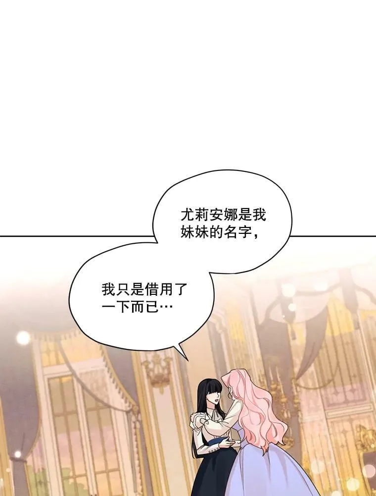 33.雪诺来了 第9页