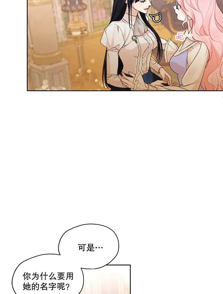 33.雪诺来了 第11页