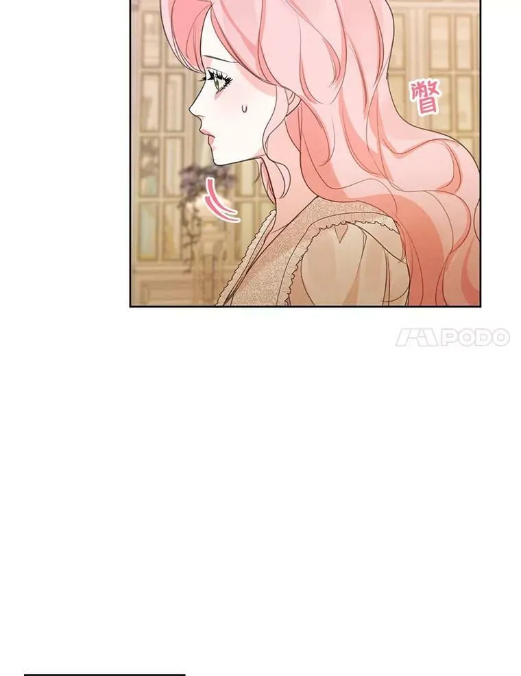 33.雪诺来了 第20页