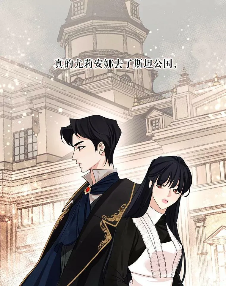 33.雪诺来了 第42页