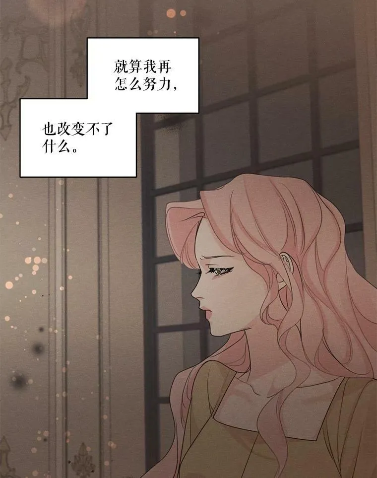 33.雪诺来了 第45页