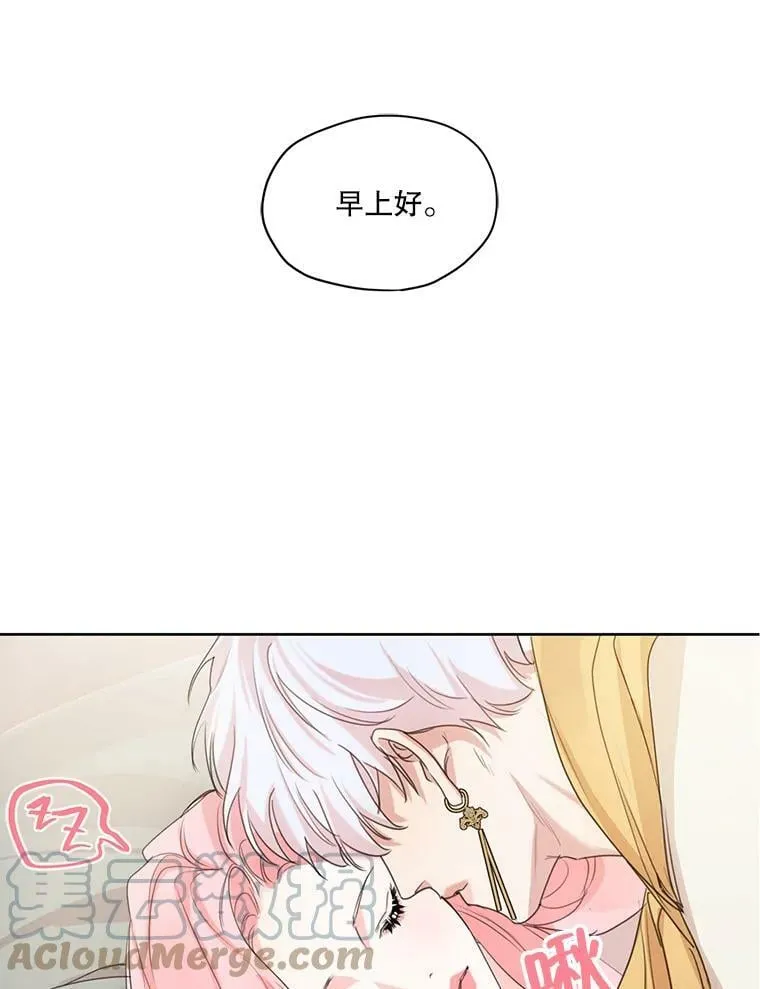 33.雪诺来了 第49页