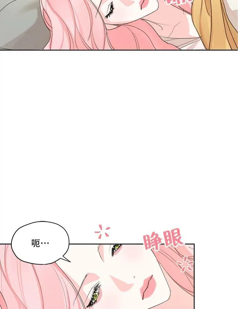 33.雪诺来了 第50页