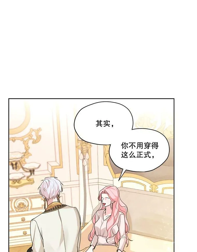 33.雪诺来了 第66页