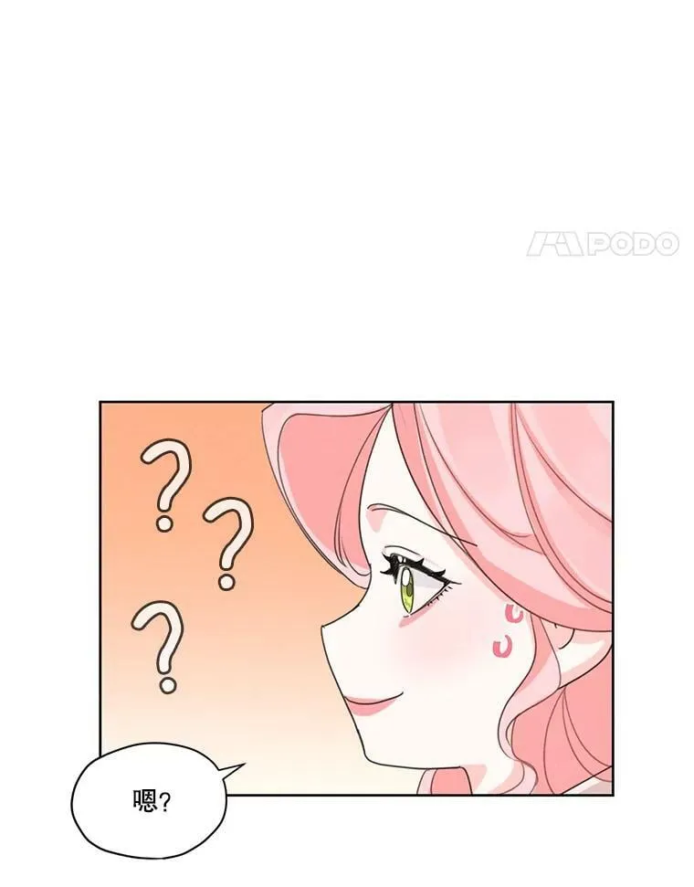 33.雪诺来了 第71页