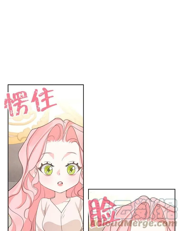 33.雪诺来了 第76页