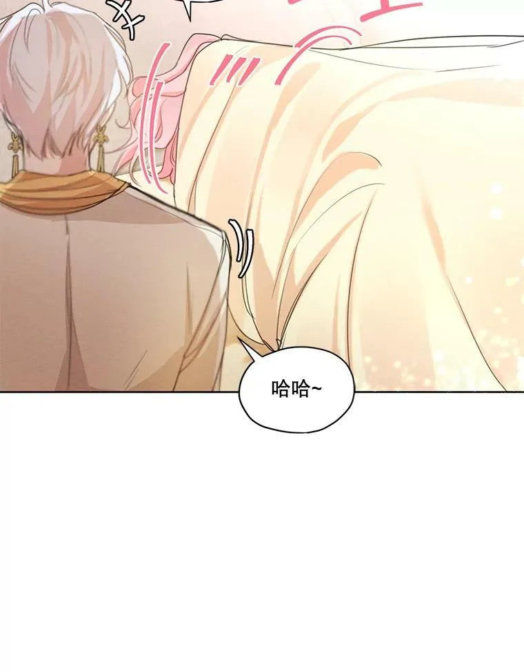 33.雪诺来了 第78页