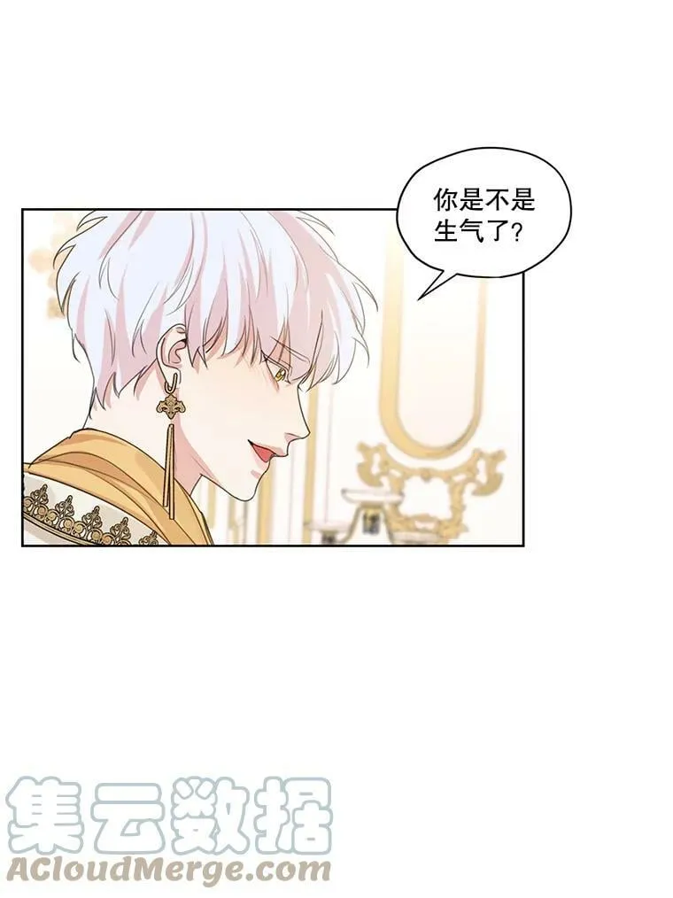 33.雪诺来了 第79页