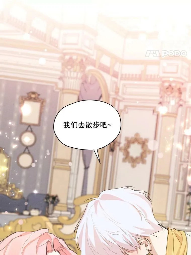 33.雪诺来了 第81页
