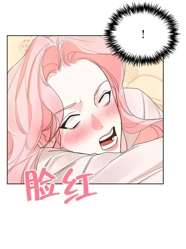 33.雪诺来了 第83页