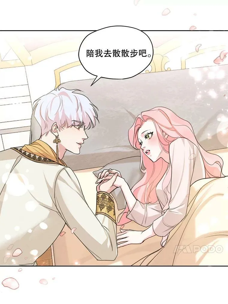 33.雪诺来了 第90页