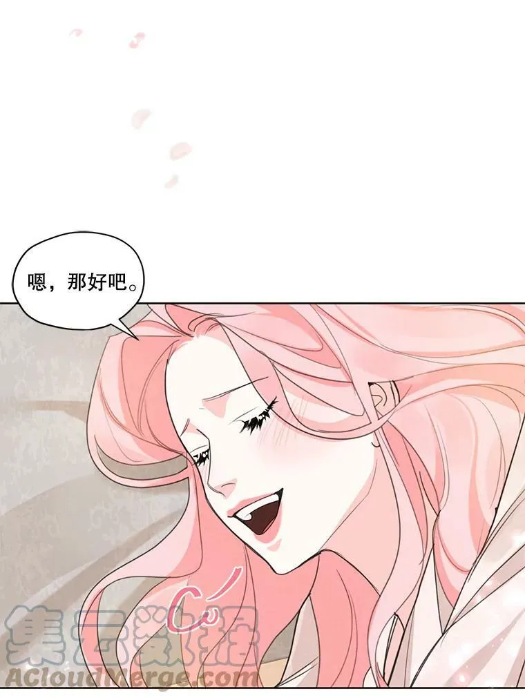 33.雪诺来了 第91页