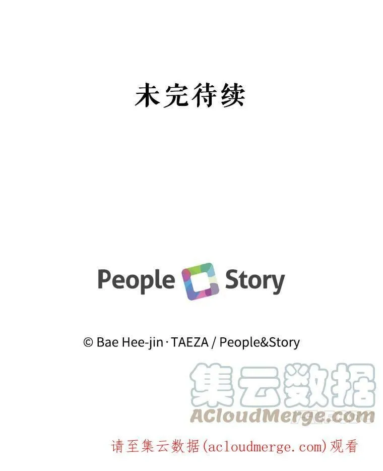 33.雪诺来了 第94页