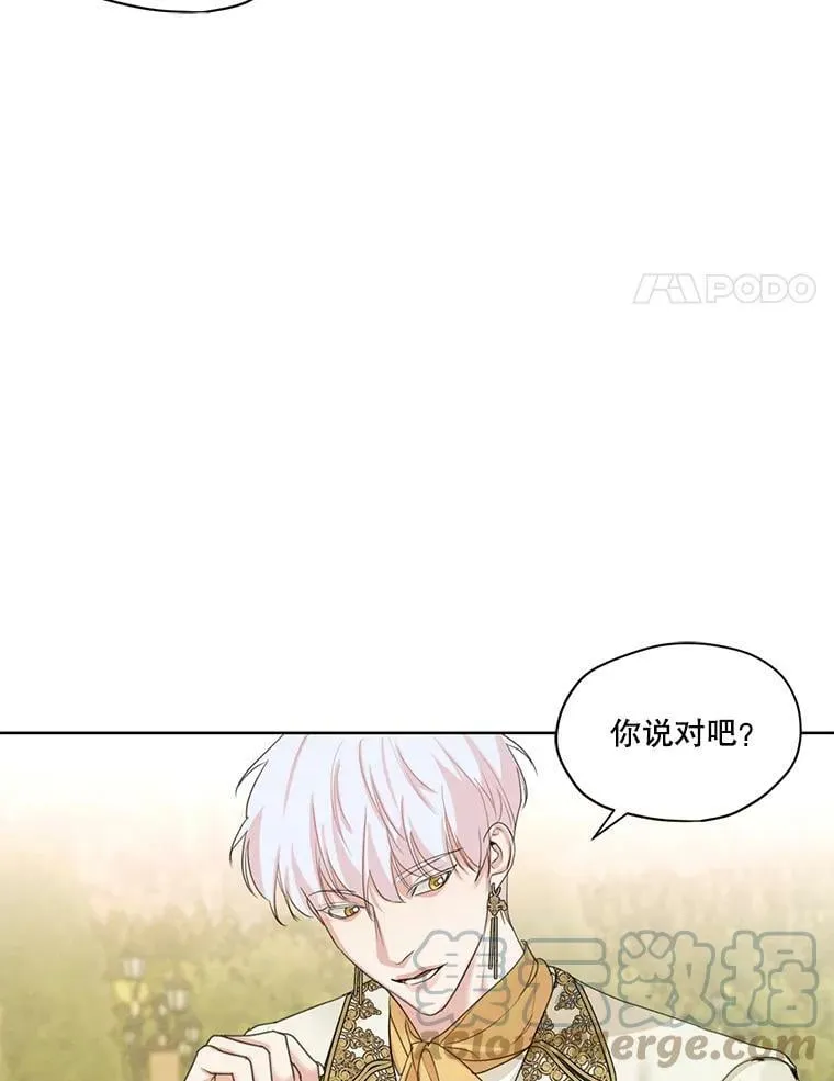 34.一起散步 第4页