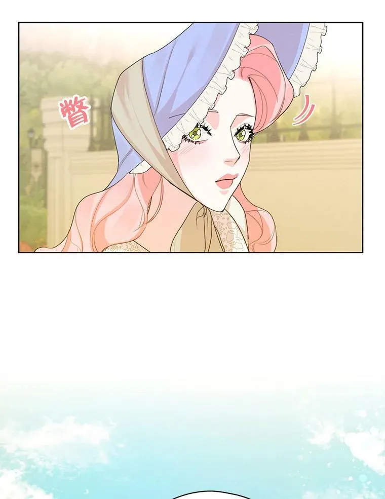 34.一起散步 第6页