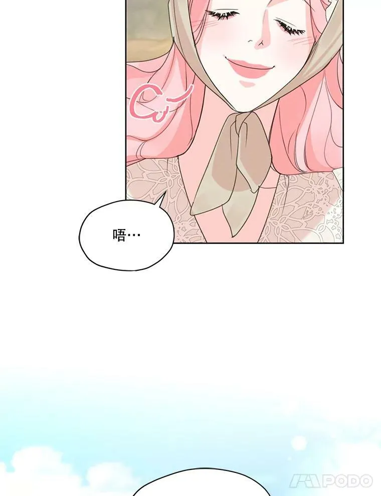 34.一起散步 第24页