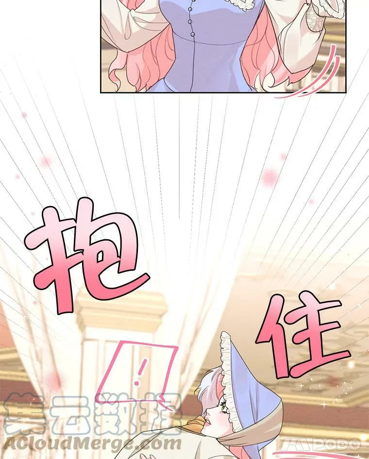 34.一起散步 第34页