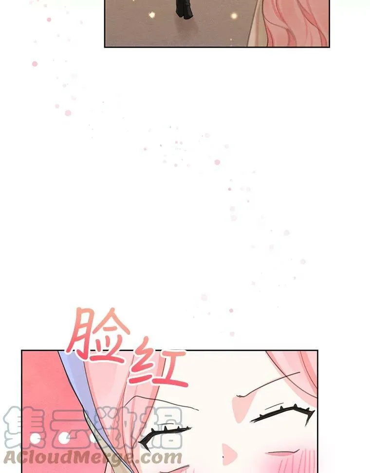 34.一起散步 第46页