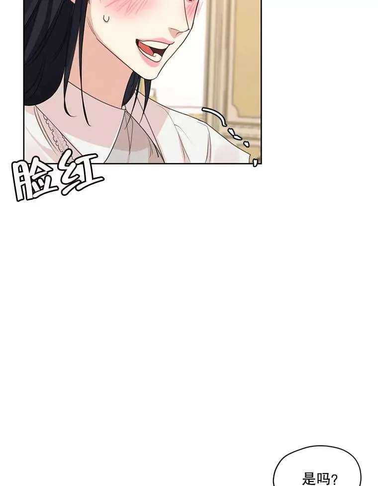 34.一起散步 第57页