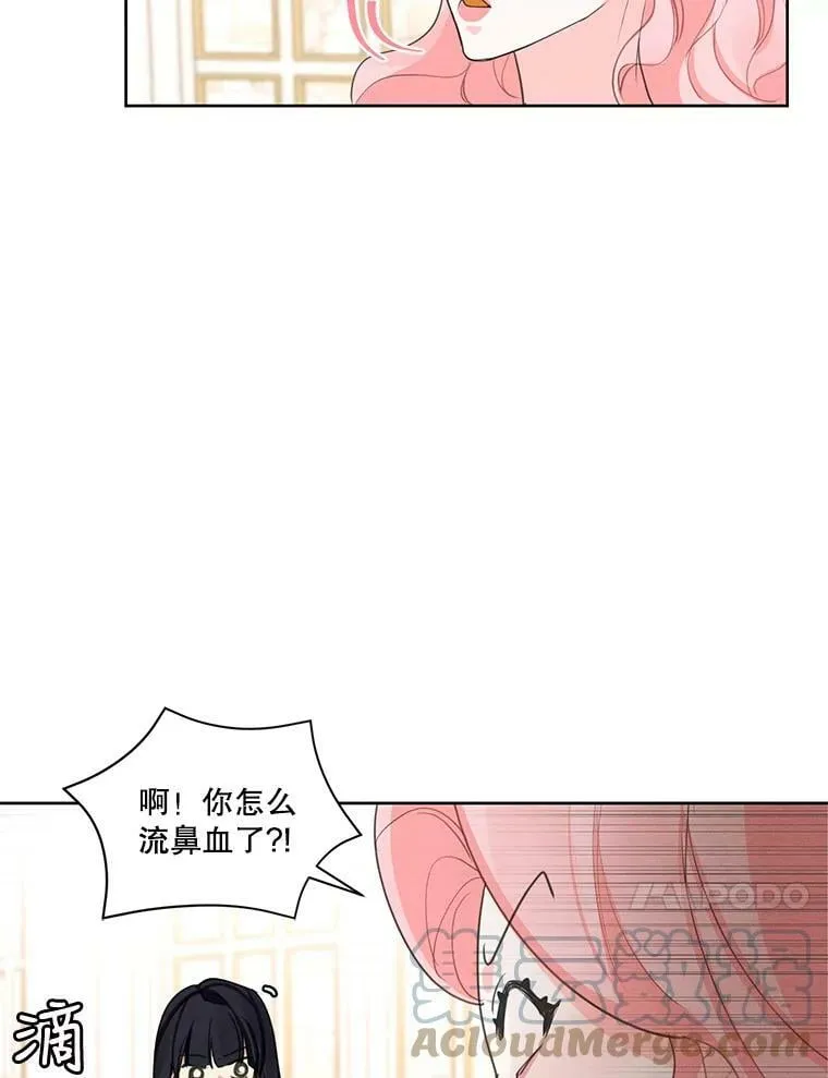 34.一起散步 第64页