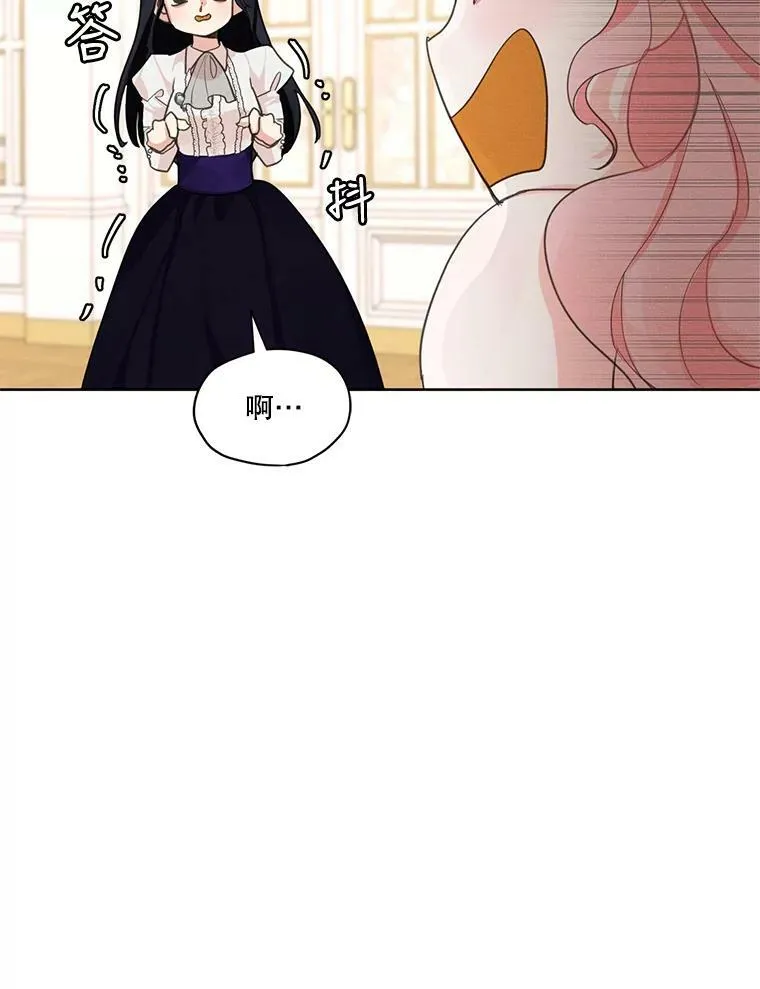 34.一起散步 第65页