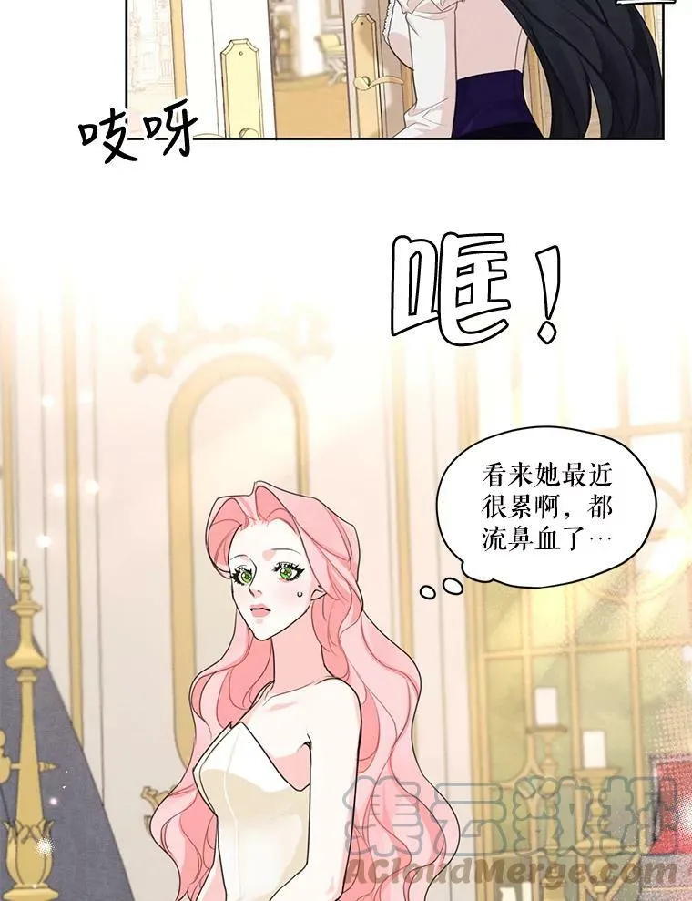34.一起散步 第70页
