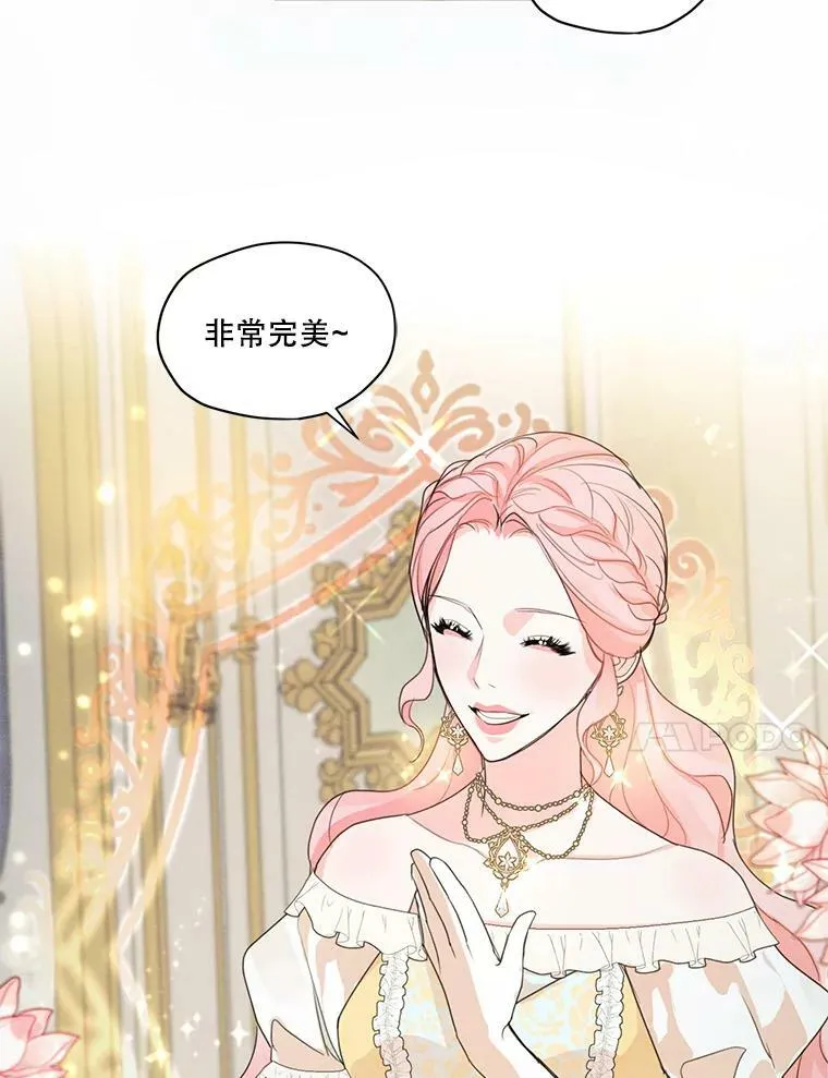 34.一起散步 第74页