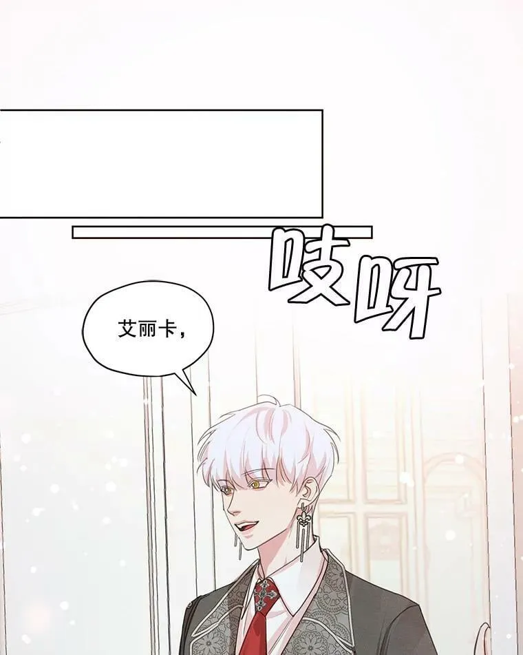 34.一起散步 第77页