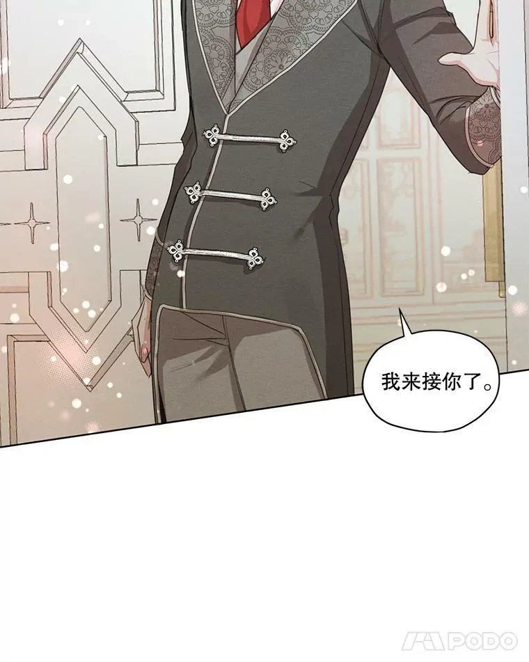 34.一起散步 第78页