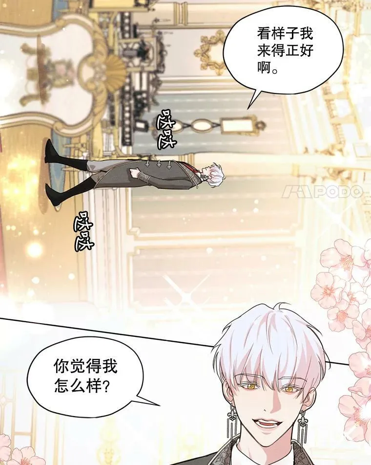 34.一起散步 第81页