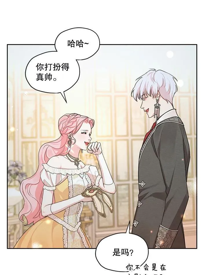 34.一起散步 第83页