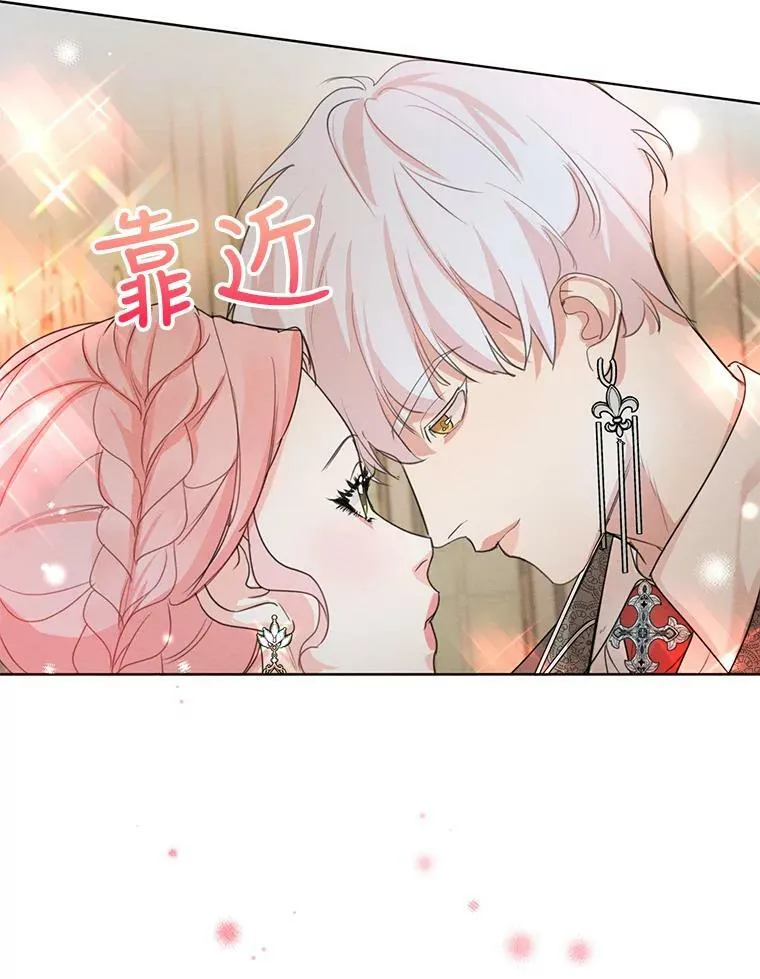 34.一起散步 第90页