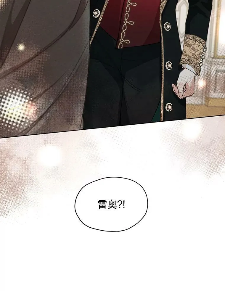 34.一起散步 第93页