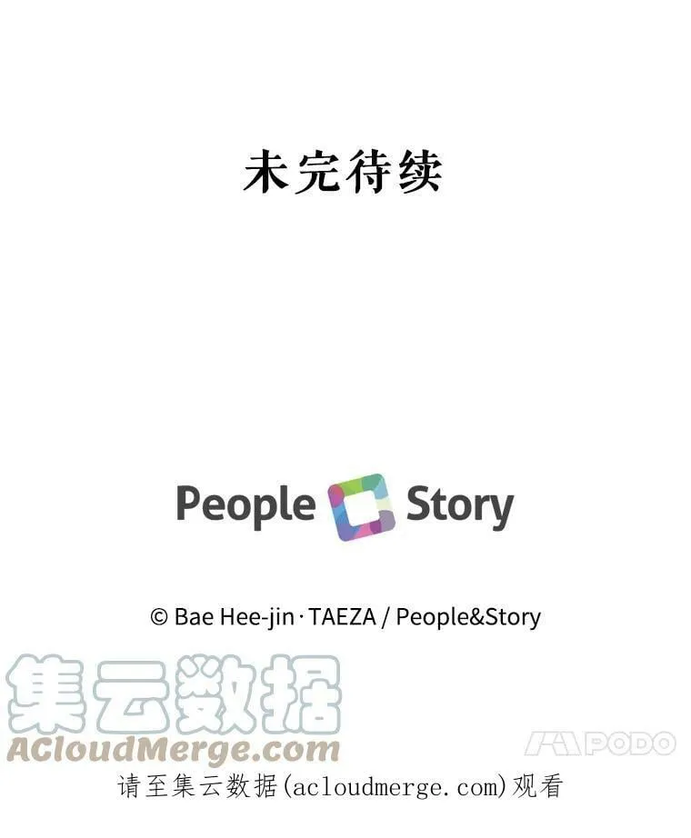 34.一起散步 第94页
