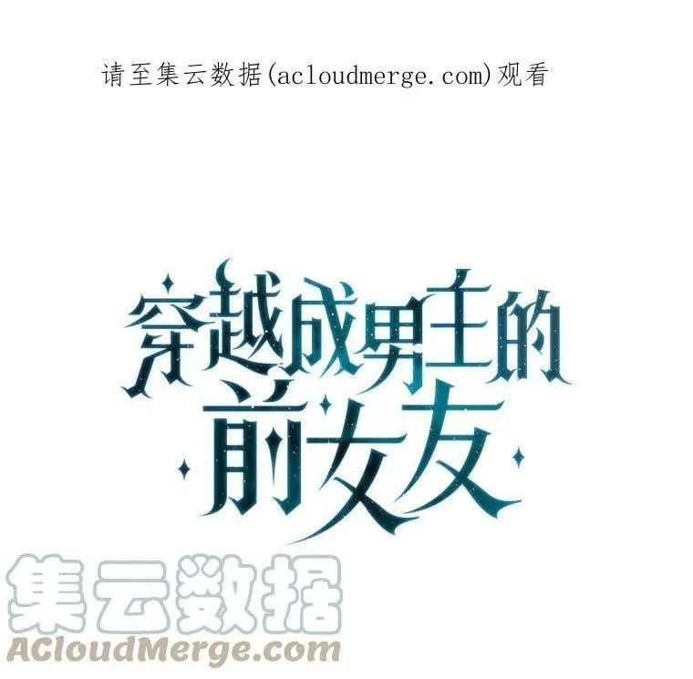 34.一起散步 第95页