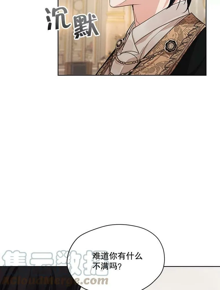 35.她是我的 第13页