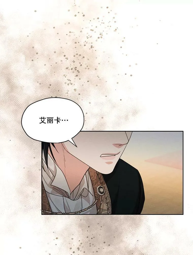 35.她是我的 第15页