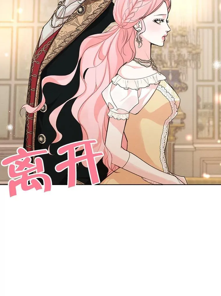 35.她是我的 第26页