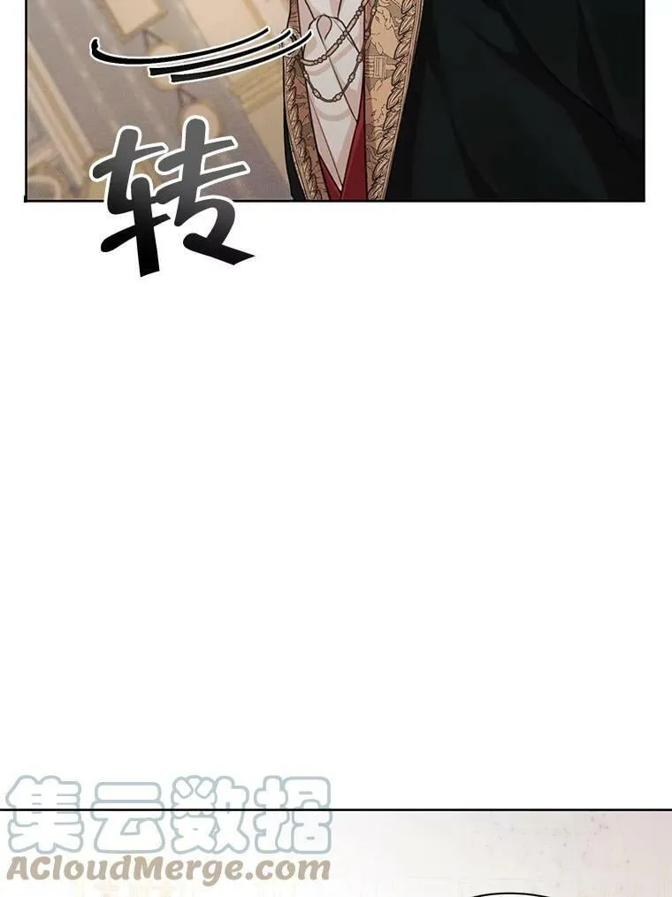 35.她是我的 第28页