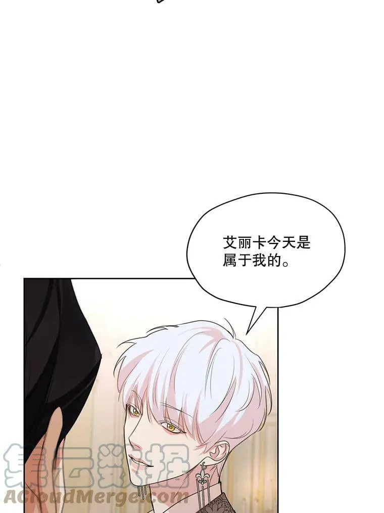35.她是我的 第34页