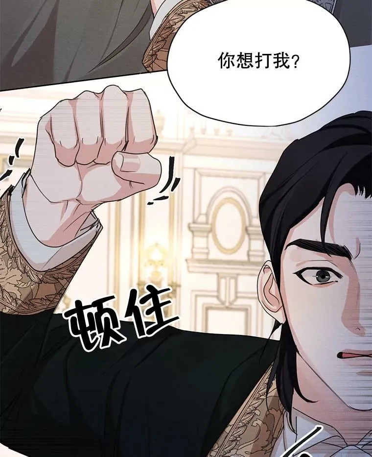 35.她是我的 第41页