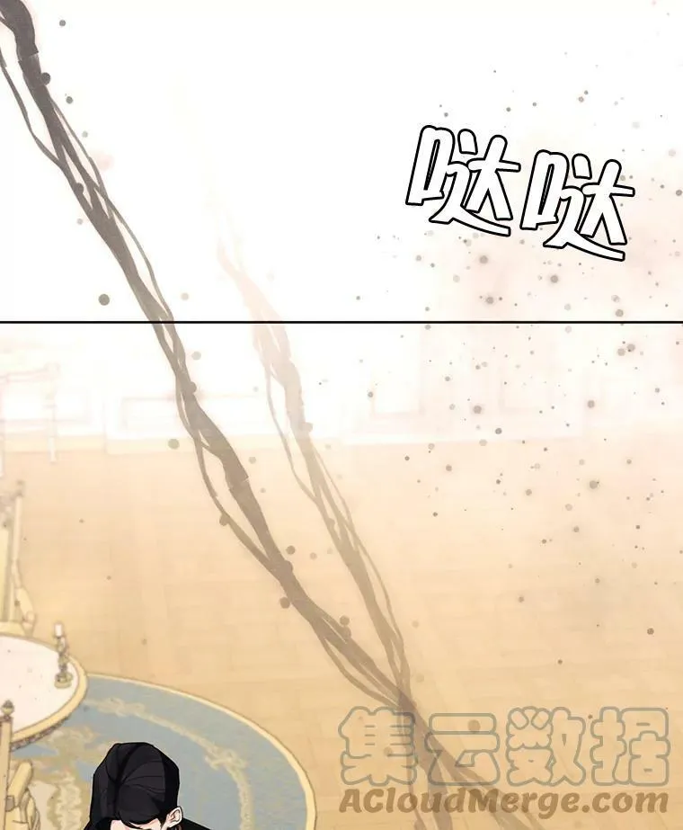 35.她是我的 第49页