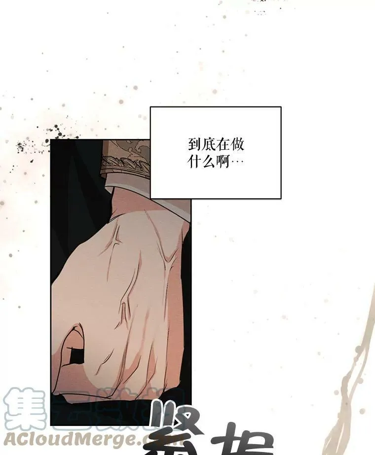 35.她是我的 第52页
