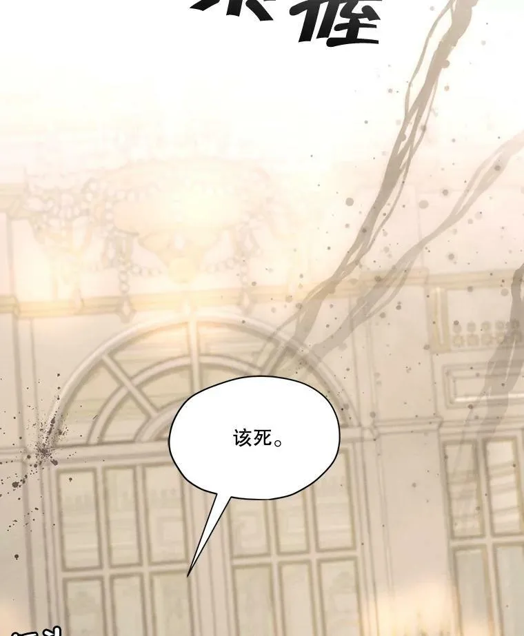 35.她是我的 第53页