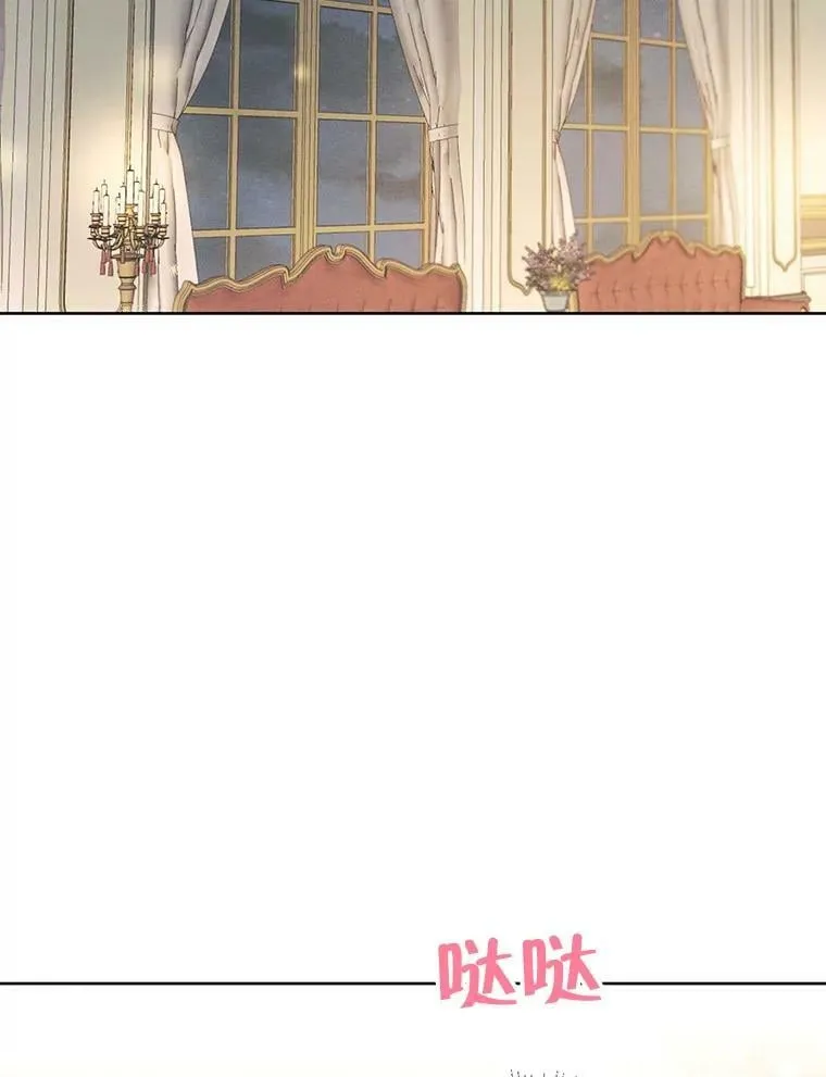 35.她是我的 第56页