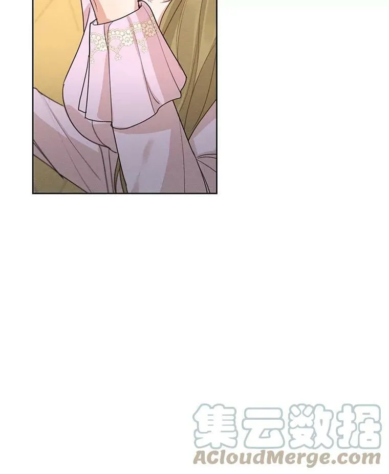 35.她是我的 第73页