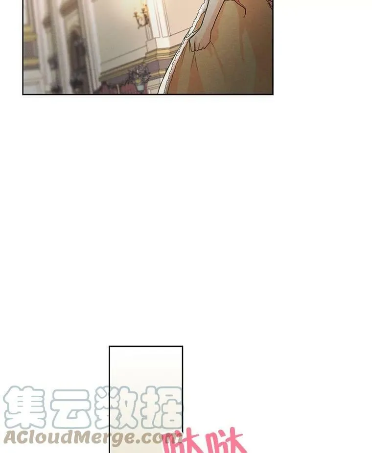 35.她是我的 第76页